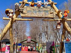 -水上乐园·欢乐世界