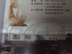 -北京大葆台遗址博物馆