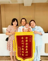 -弗蕾亚·和月月子调理院(东湖店)