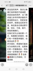 -明昇月子中心(番禺万达广场店)