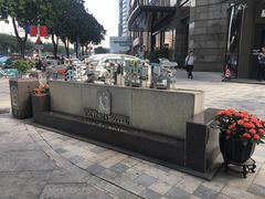 -广州珠江新城维多利酒店