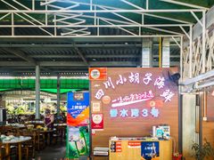 大堂-四川小胡子海鲜(丁村万人海鲜广场店)