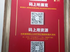 -三亚市图书馆