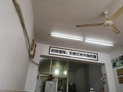 -三百碗宝应长鱼面(板仓街店)