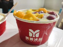 -美肴冰品·汉堡·牛腩饭(总店)