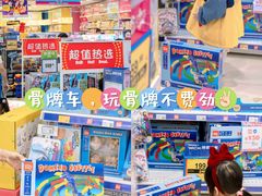 -TOYSRUS玩具反斗城(广州IGC天汇广场店)