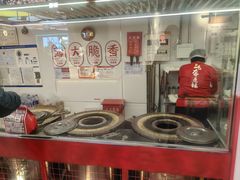 -阿甘锅盔(合生汇购物中心店)