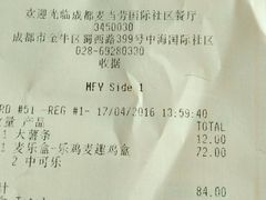 -麦当劳(国际社区店)