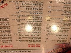 菜单-太兴烧味餐厅(白加士街店)
