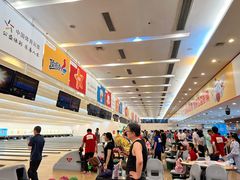 -广州保龄球馆(广州天河体育中心店)