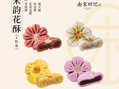 -南宋胡记(杭州体育场路店)