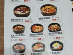 -安大叔拌饭(宝龙店)
