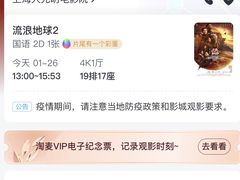 -大光明电影院(南京西路店)