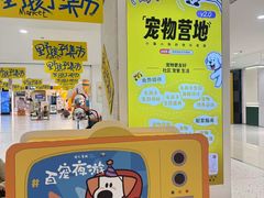 -开元商城(西旺店)
