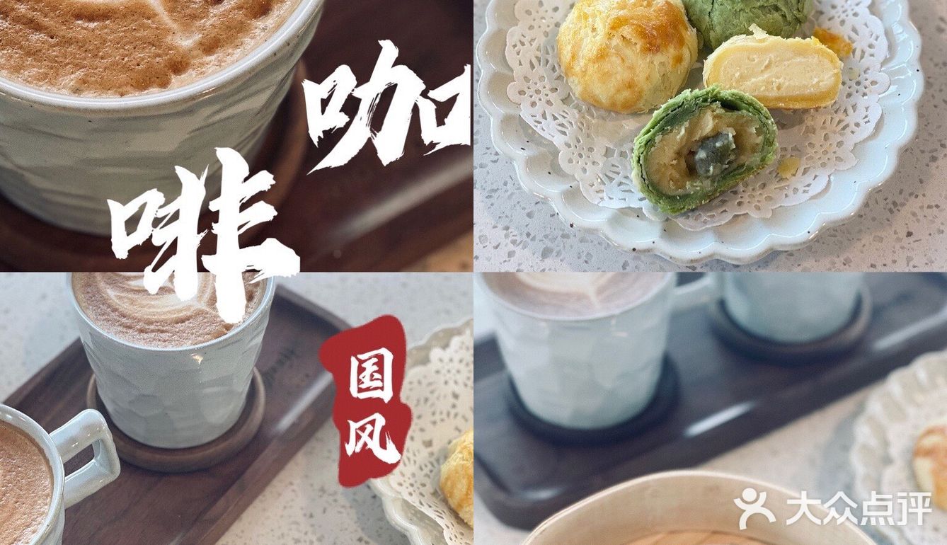 滨江边的国风咖啡店