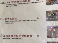 -曼谷食堂·泰国家庭料理(丹桂路店)