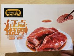 -大家乐(广州荔湾领展广场店)