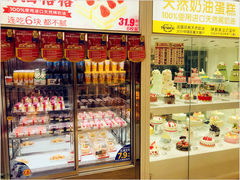 零售区-味多美蛋糕(回龙观东大街店)