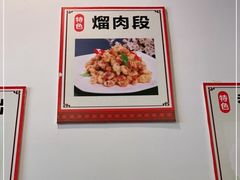 -吉味馆(柠溪店)