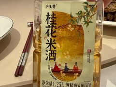 -上海人家花樣年华(中山公园店)