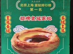 -玛嘉烈(北京金融街店)