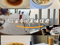 -金轩中餐厅 Jin Xuan(浦东丽思卡尔顿酒店)
