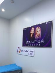 -杭州米兰柏羽医疗美容医院