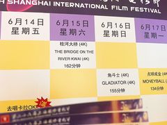 -大光明电影院(南京西路店)