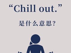 -引领英语·成人口语·雅思托福