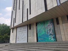 -江苏省美术馆(长江路新馆)
