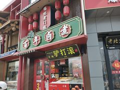 -龙湖星悦荟(颐和店)