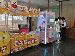 点击看大图 -希乐曼艺术中心·婚礼·活动·宴会厅(南山店)