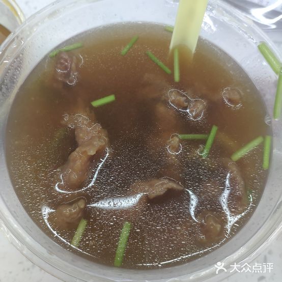 阿知牛肉店