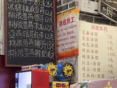 -冰神糖水铺(国贸中心店)