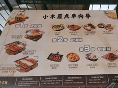 -冰川冷面·延边菜·炭烤串(观前店)