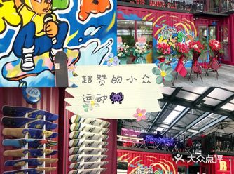 小众运动好去处RSP滑板运动中心（松江店）