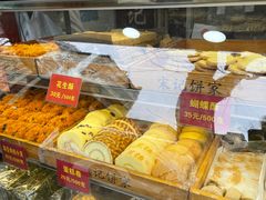 -宋记饼家(石门二路店)