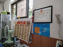 -修记牛杂店(同华东一路店)