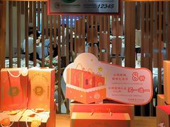 -光明招待所(邦凯科技园店)