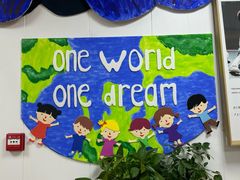 -玛利娅蒙特梭利双语幼儿园·托育(百家湖直营园)