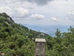 -老君山风景名胜区