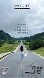 -雅曼妮spa美容养生