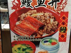 活动-食其家·牛丼咖喱(大悦城店)