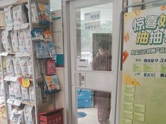 -美联众合爱康动物医院•复杂内科•肿瘤科•牙科•腔镜诊疗中心