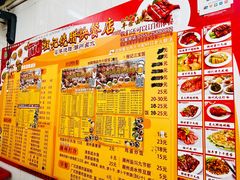 -程记烧腊快餐店(松园南街店)