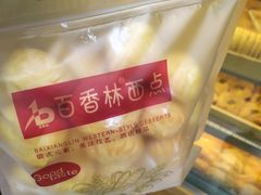 -观音桥百香林西点