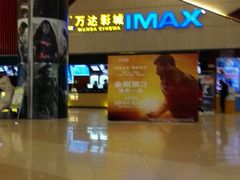 -万达影城(南昌红谷滩IMAX激光店)