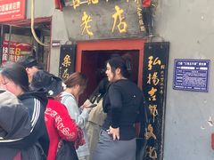 -管记水席老店(仙果市街店)