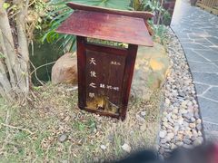 -清远熹乐谷温泉度假酒店
