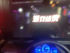 -大玩家超乐场(万达广场苏州吴中店)